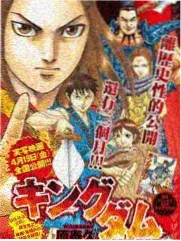 日本漫画改编综艺化趋势观察