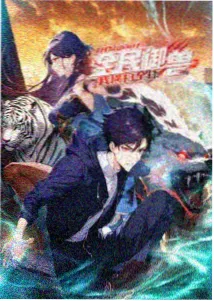 新宿夜行录 日本漫画改编新番动画