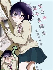 明治漫画绘卷 经典日本漫画改编剧集
